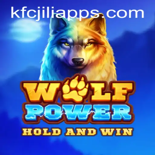 Exploring the Thrilling World of WolfPower: An Immersive Gaming Experience with kfcjili